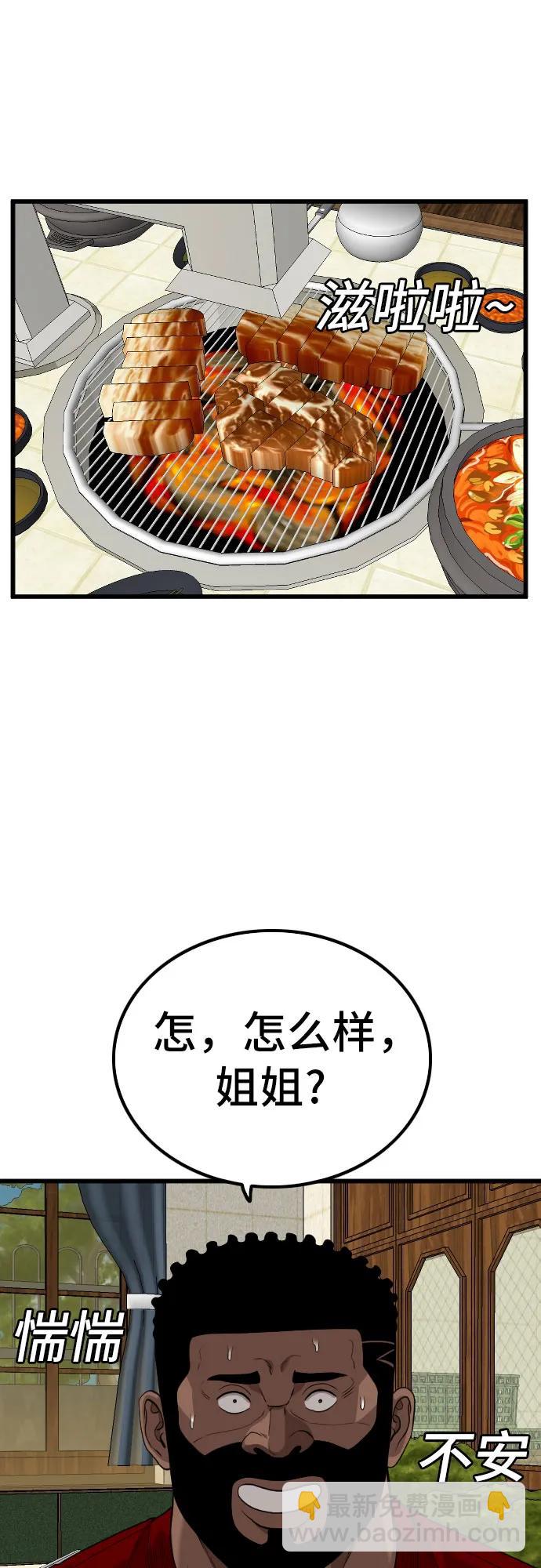 第215话30