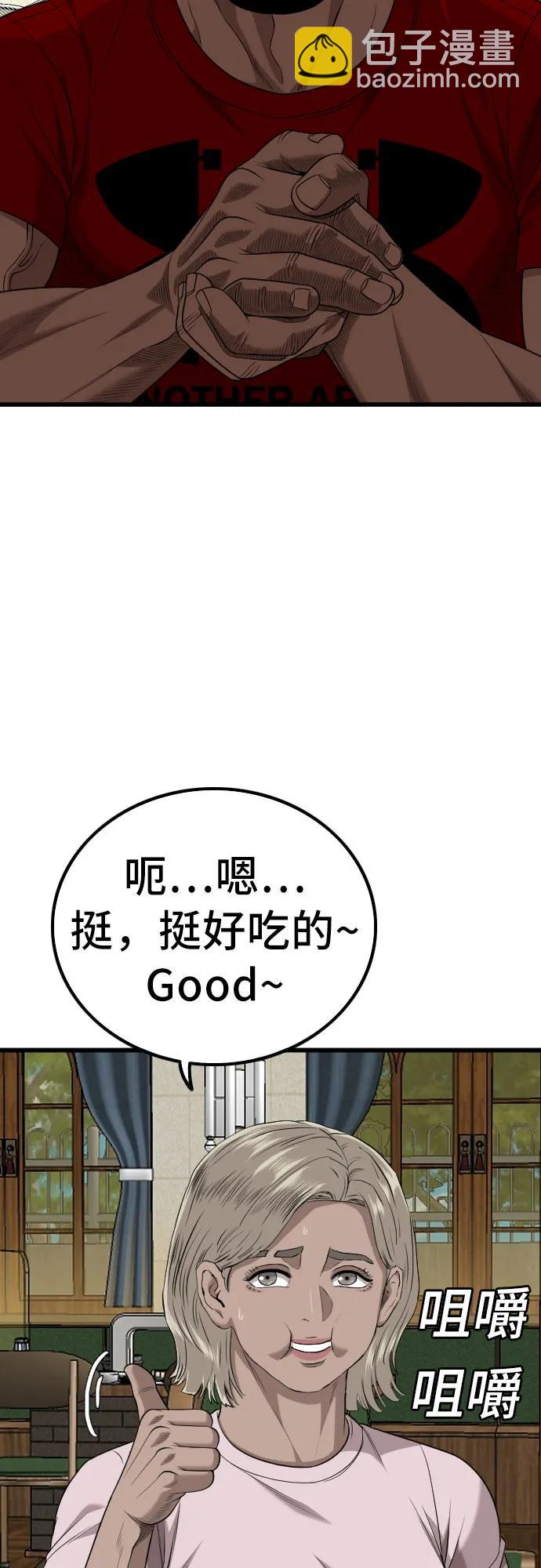 第215话31