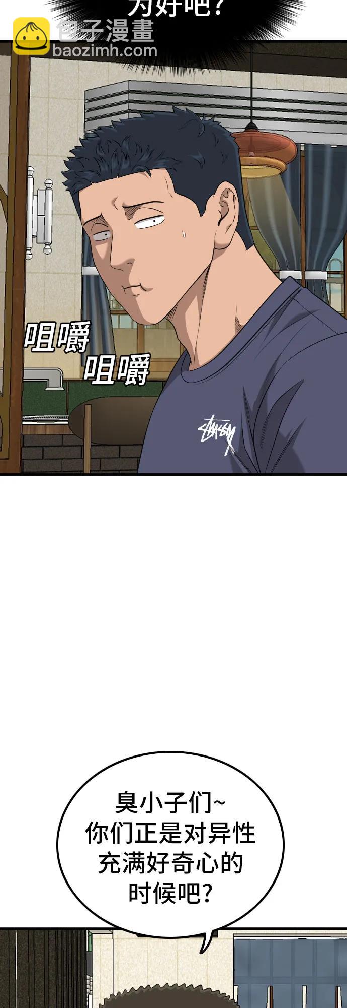 第215话34