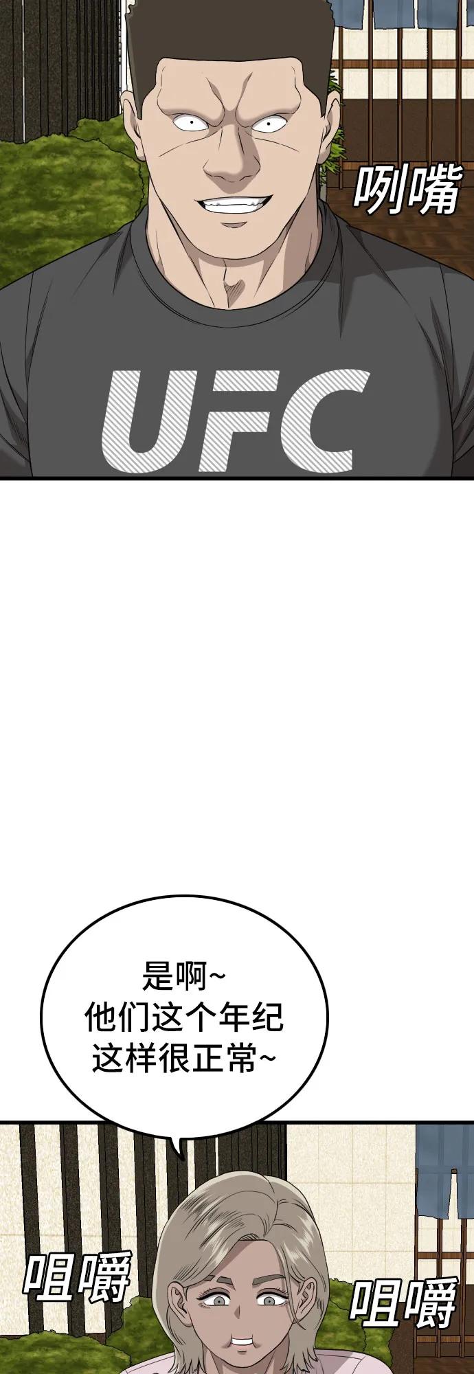 第215话35