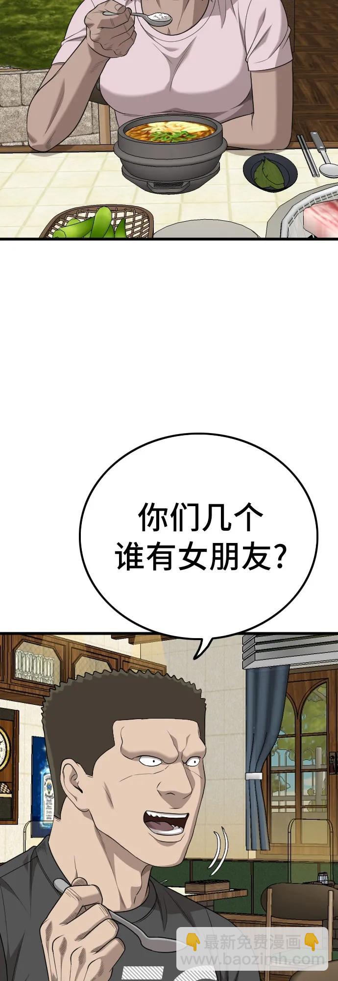 第215话36