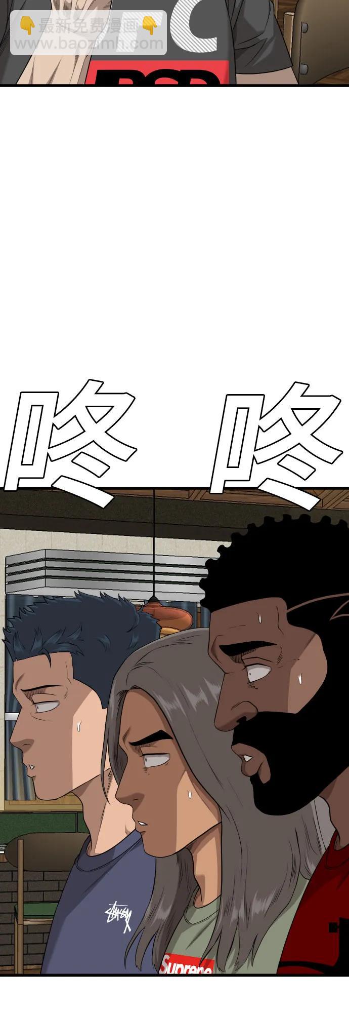 第215话37