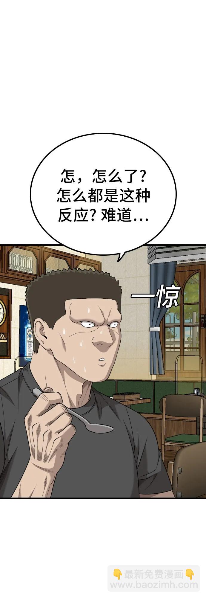 第215话38