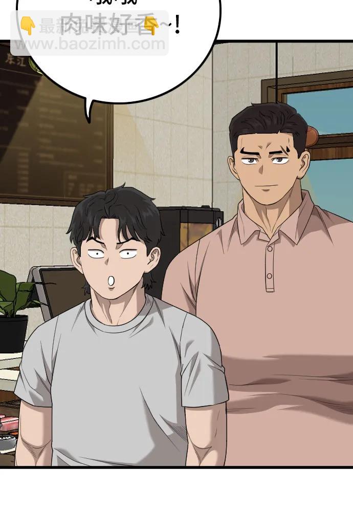第215话40