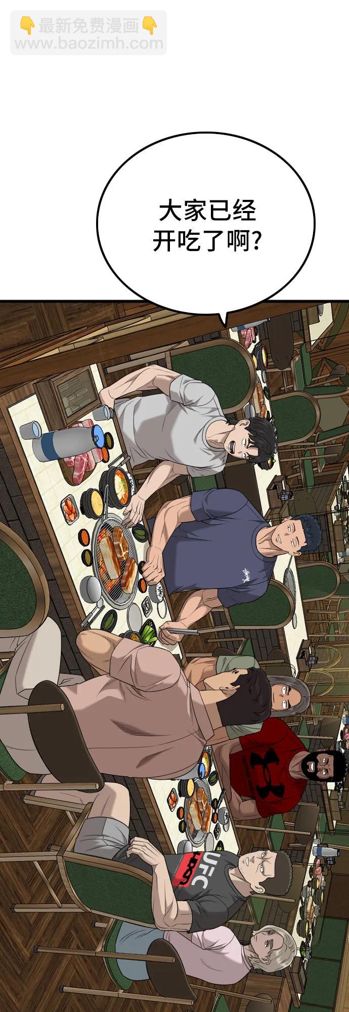 第215话41