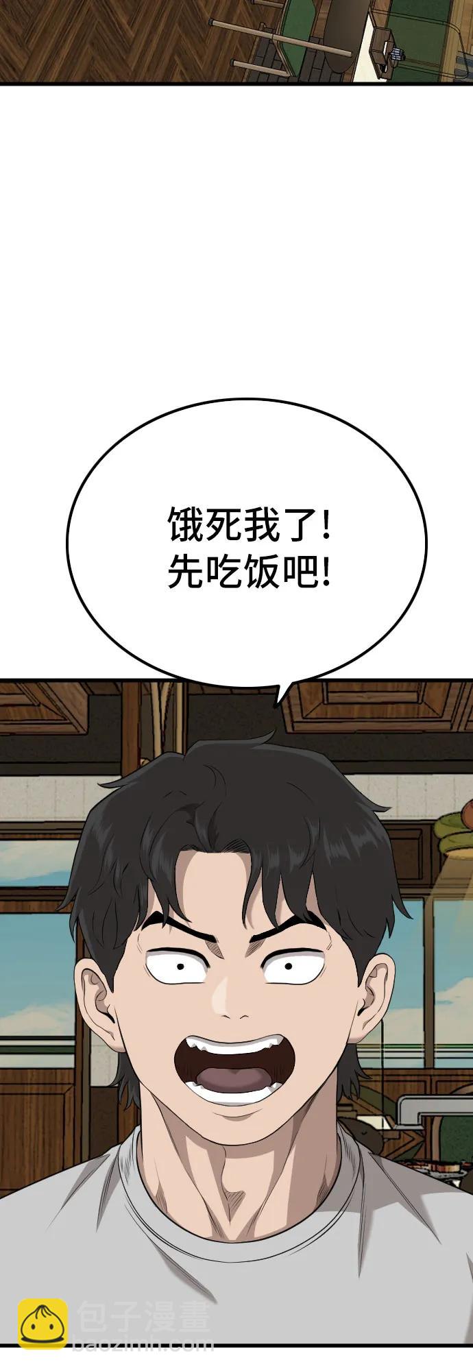 第215话42