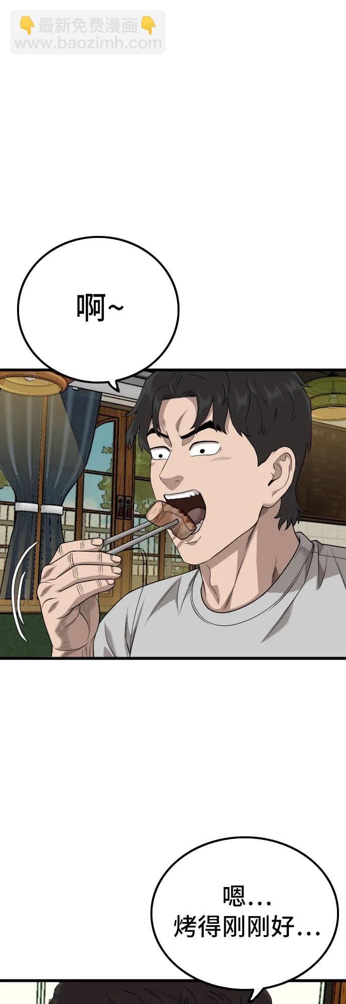 第215话43