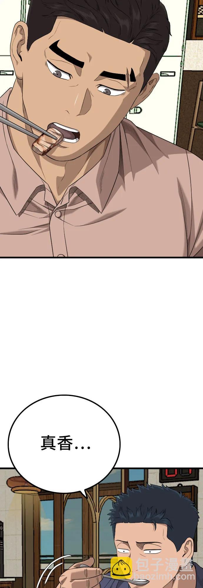 第215话44