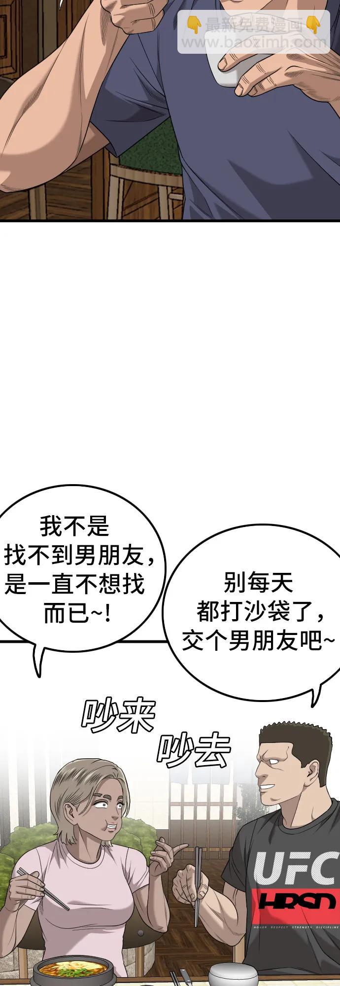 第215话45
