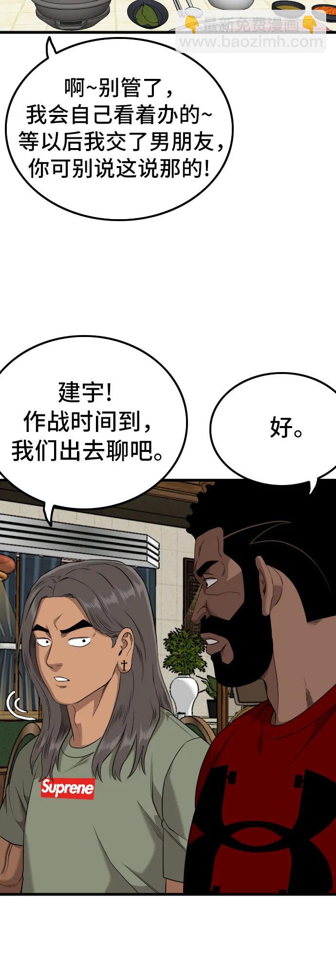 第215话46