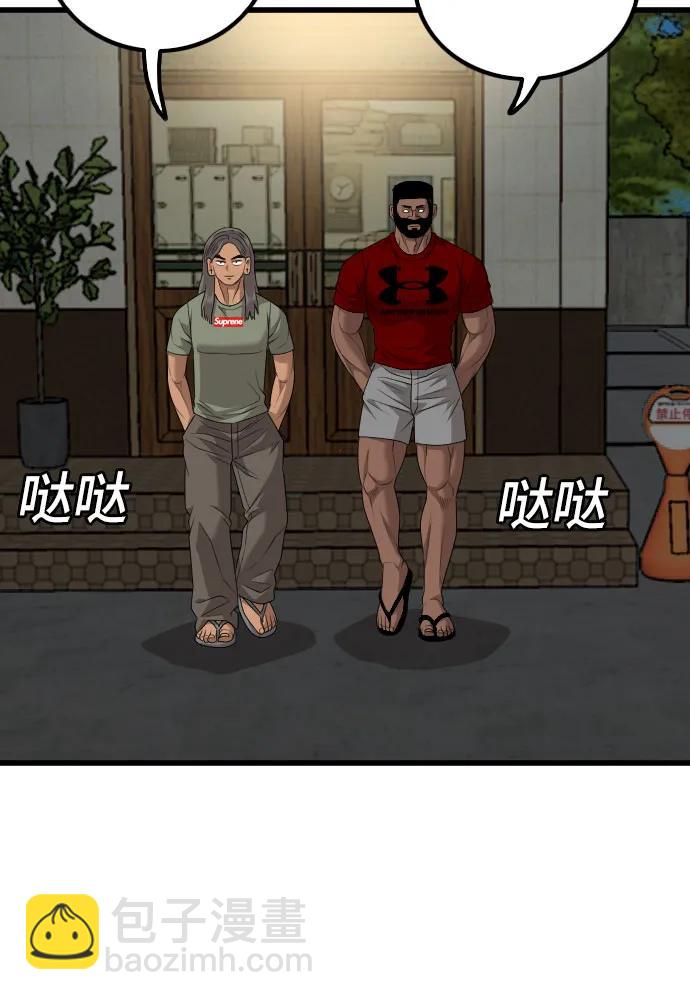 第215话48