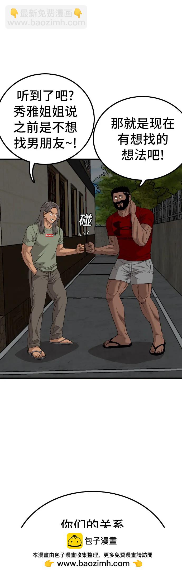 第215话49