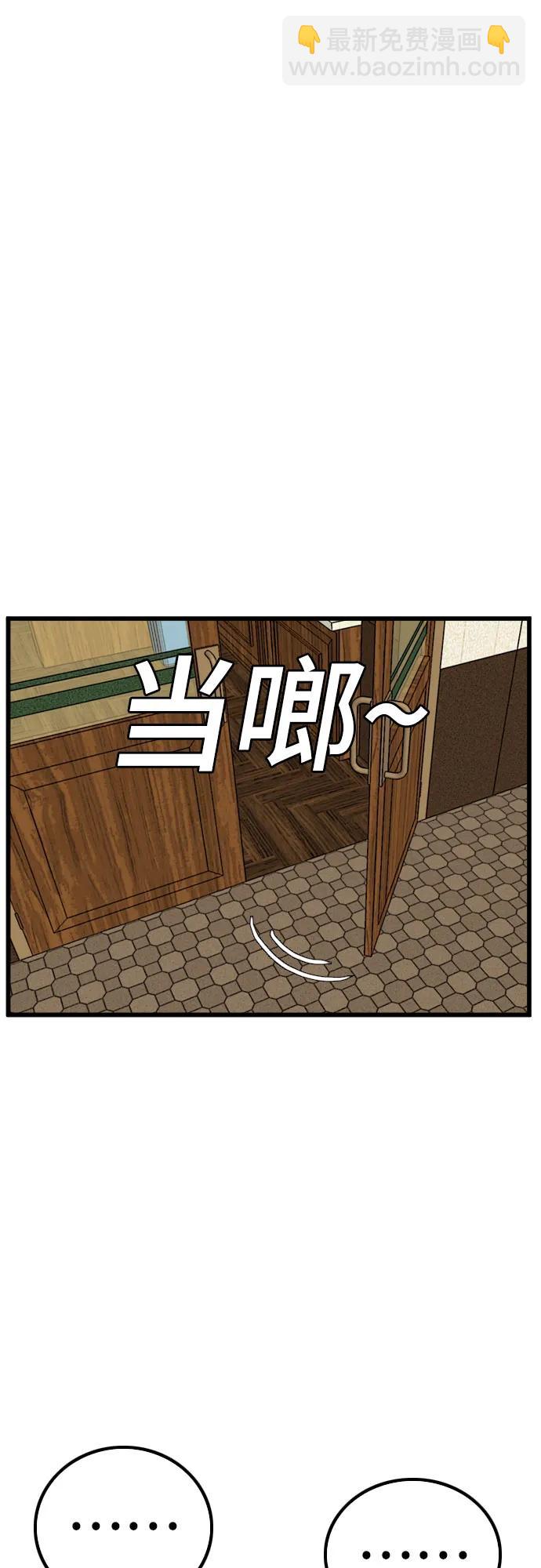 第215话51