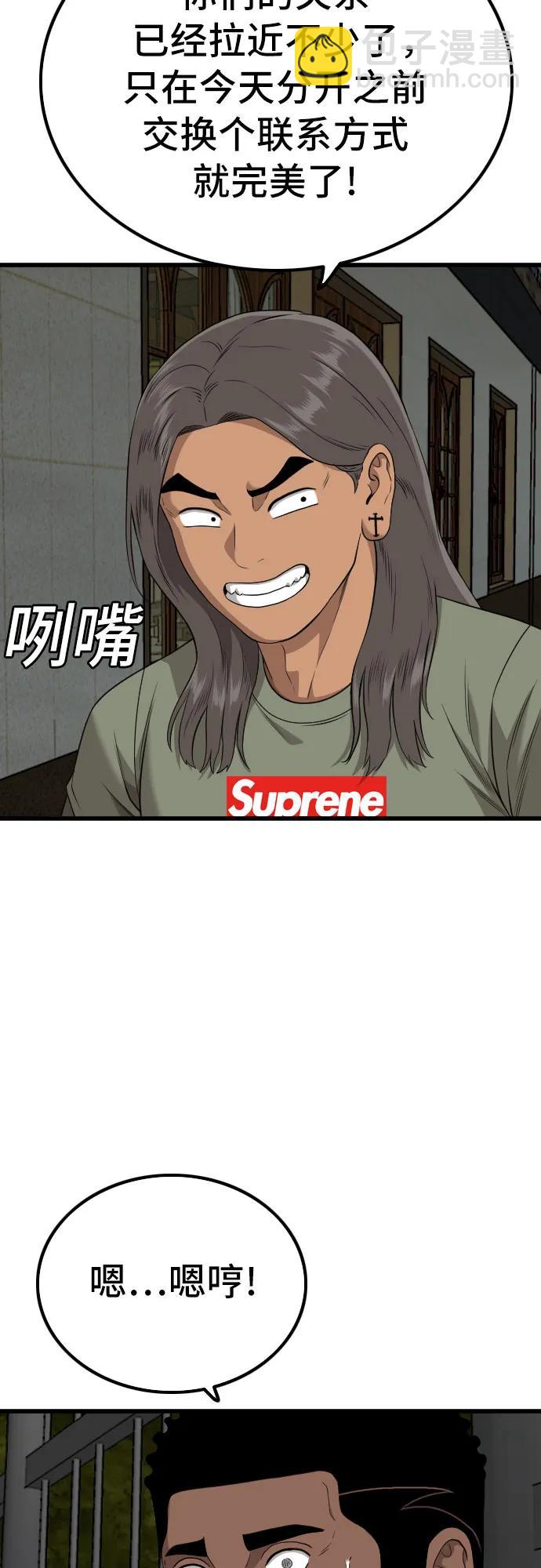 第215话54