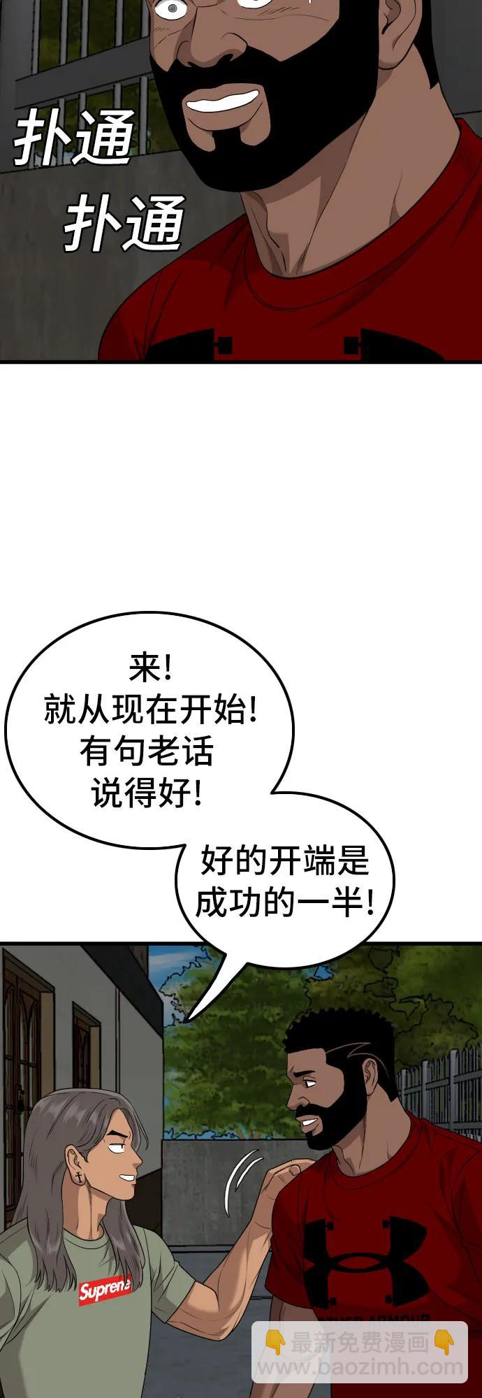 第215话55