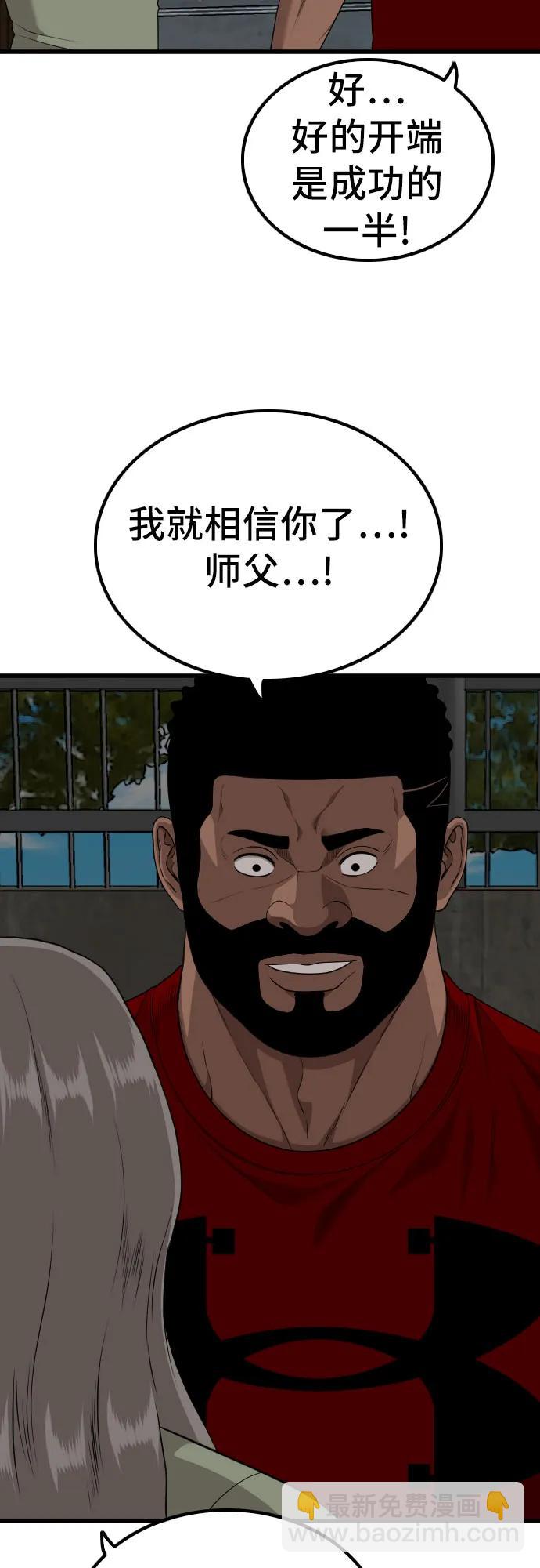 第215话56
