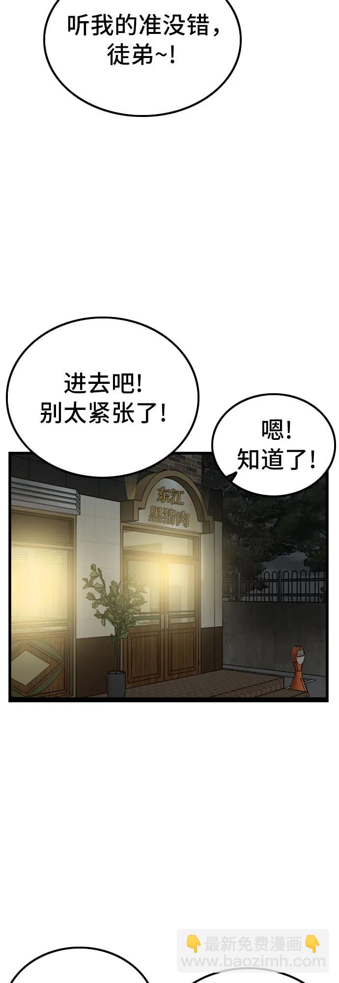 第215话57