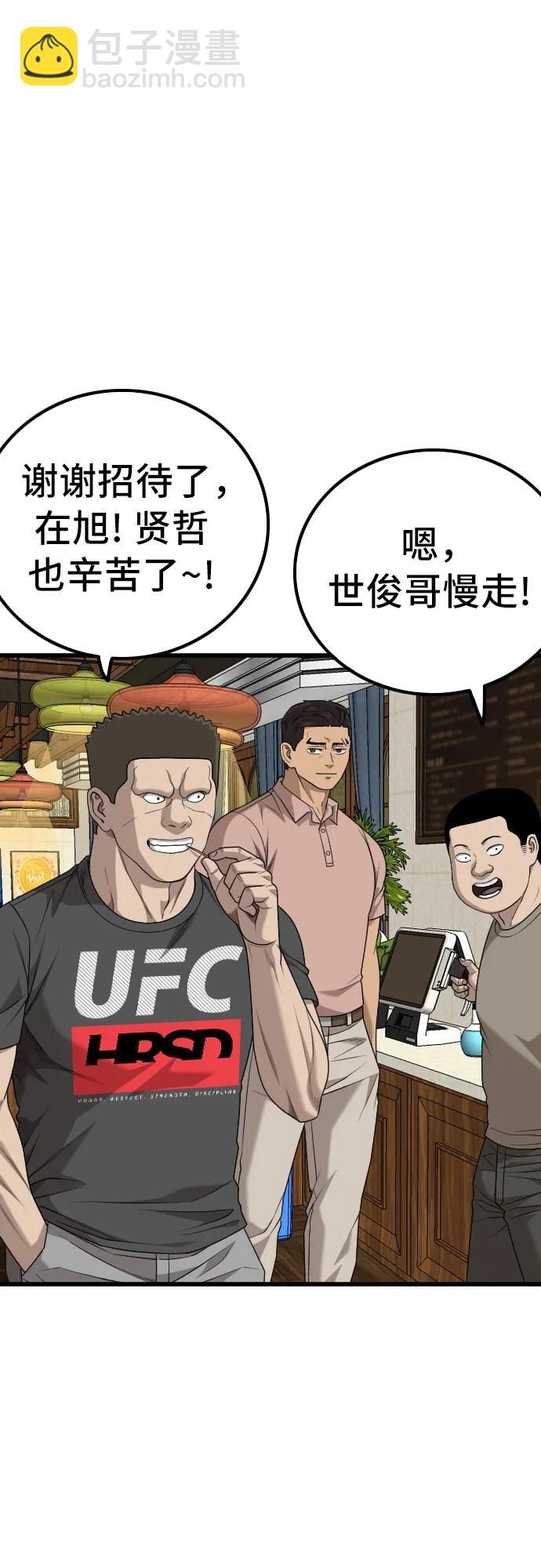 第215话59