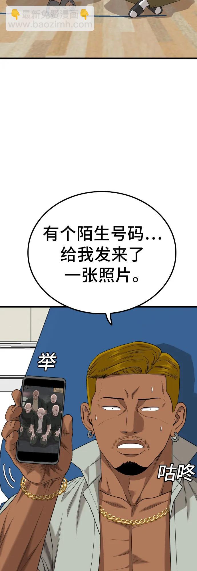 第215话6