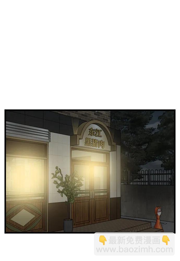 第215话60