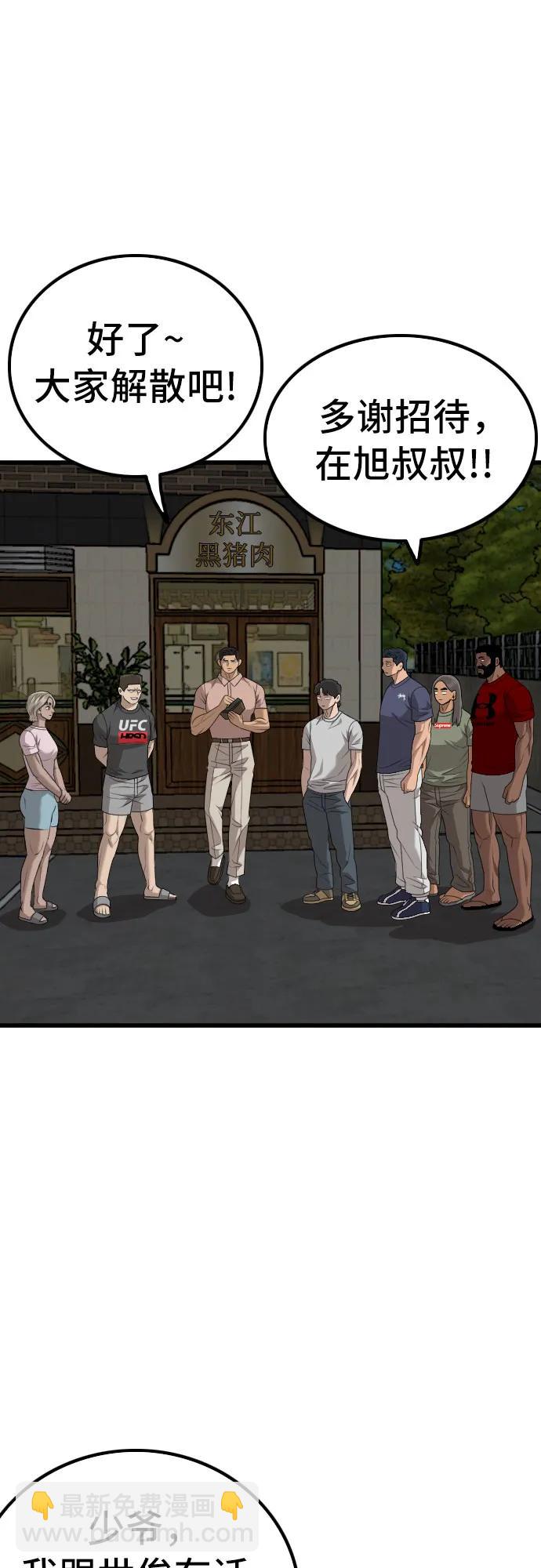 第215话61
