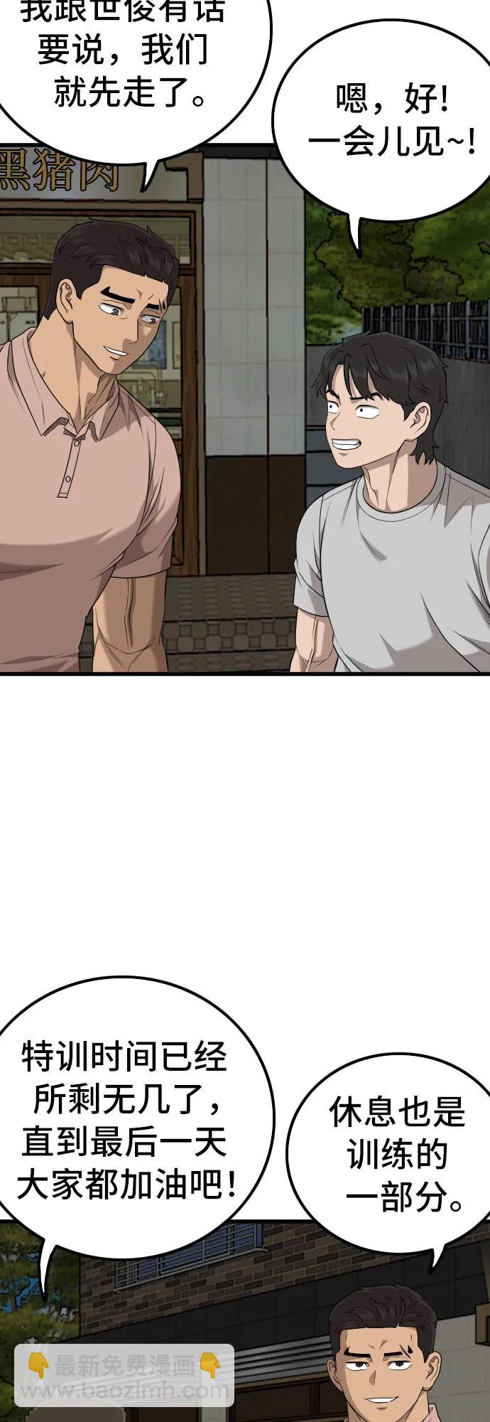 第215话62