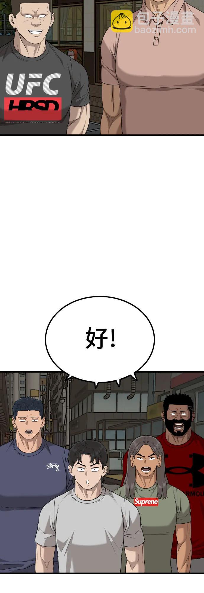 第215话63