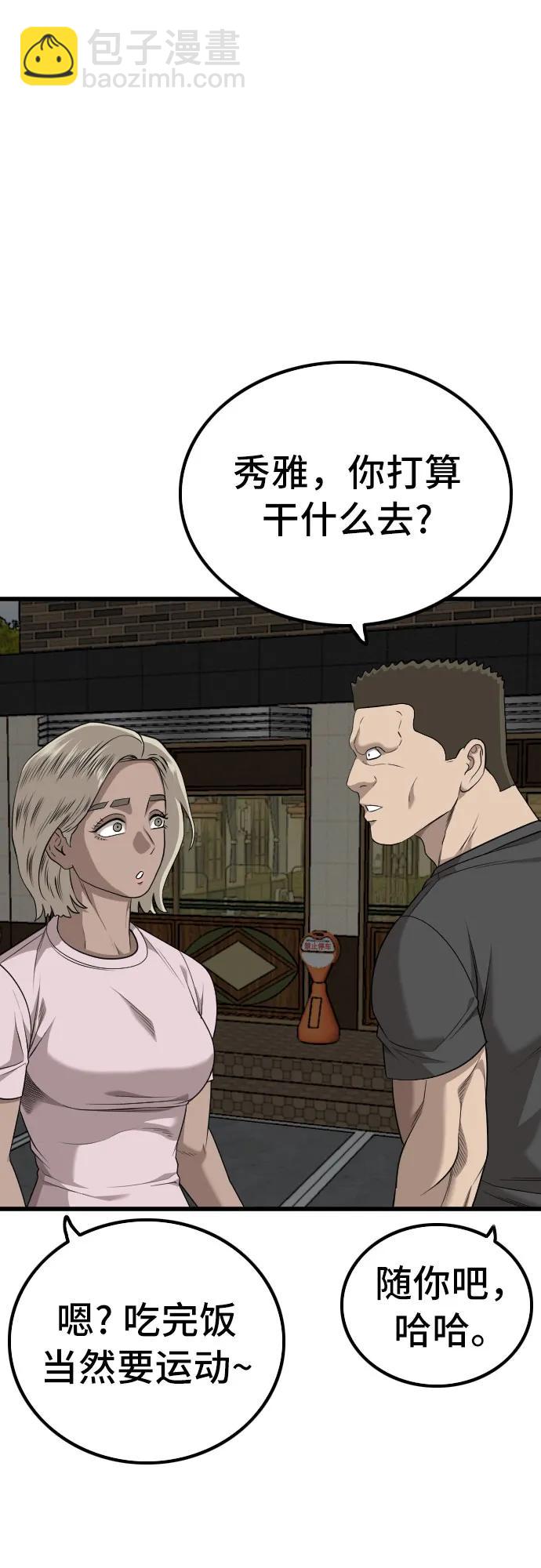 第215话64