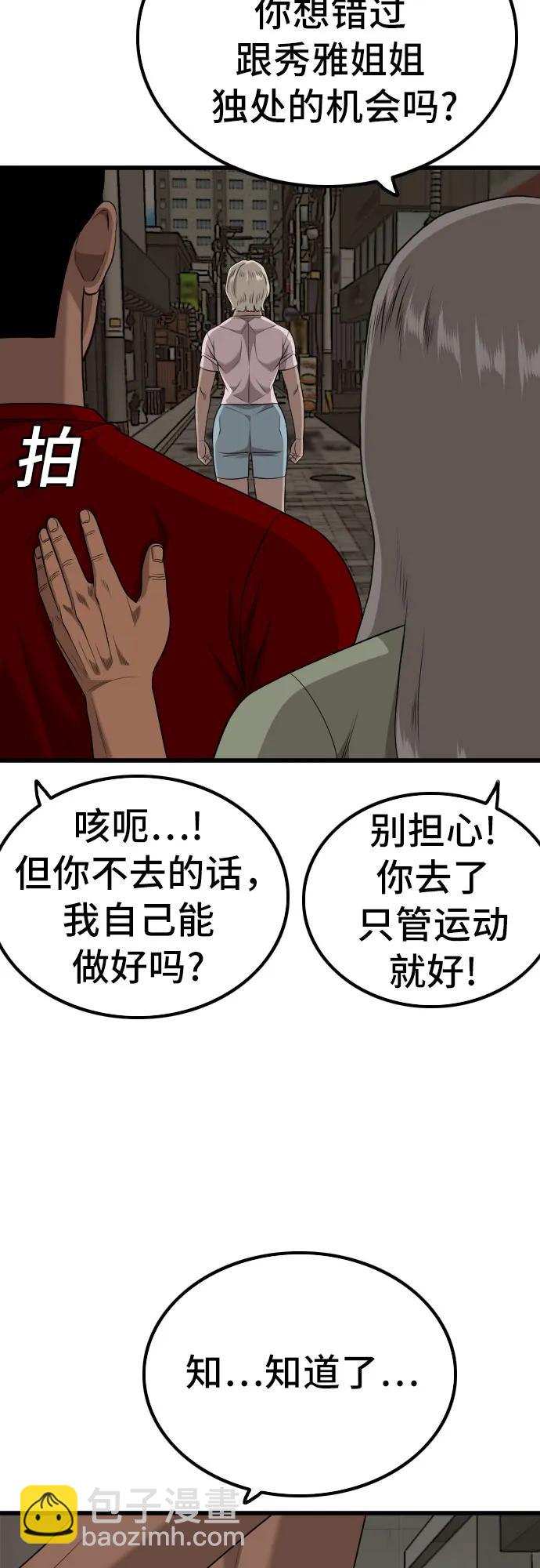 第215话66