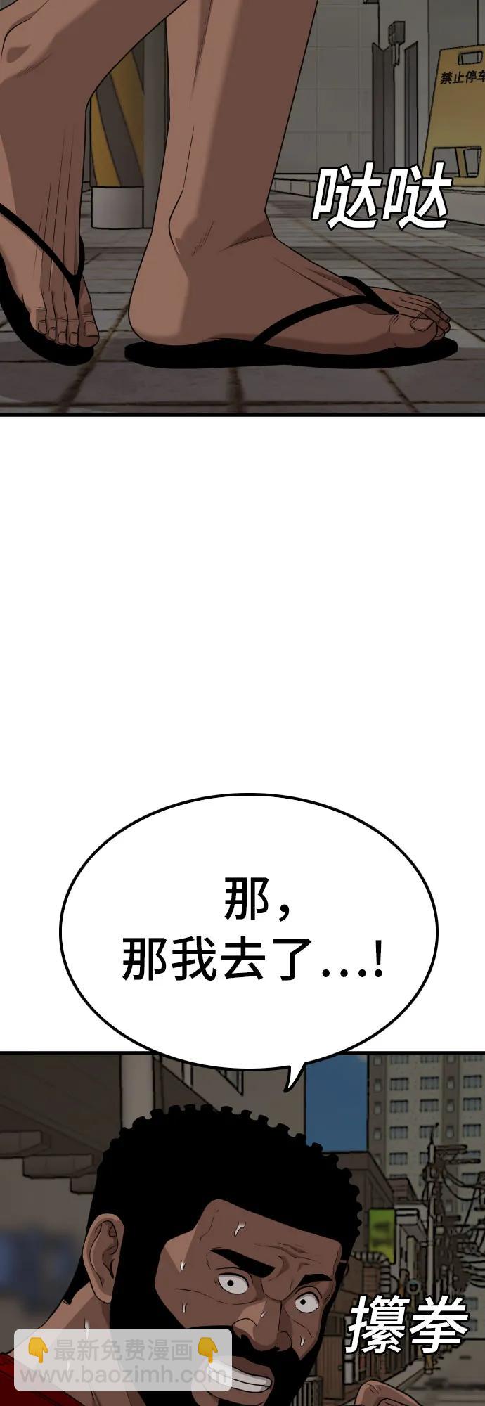第215话67