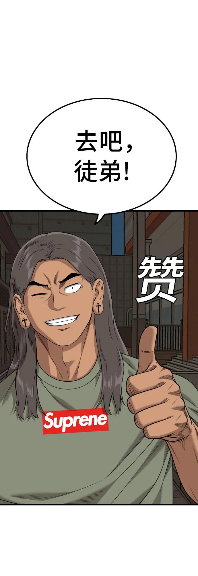 第215话69