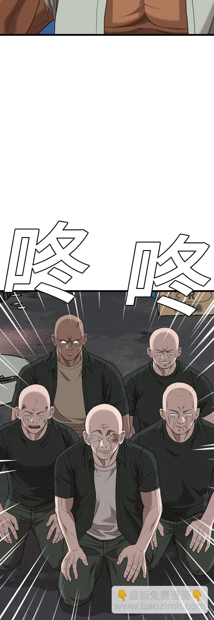 第215话7