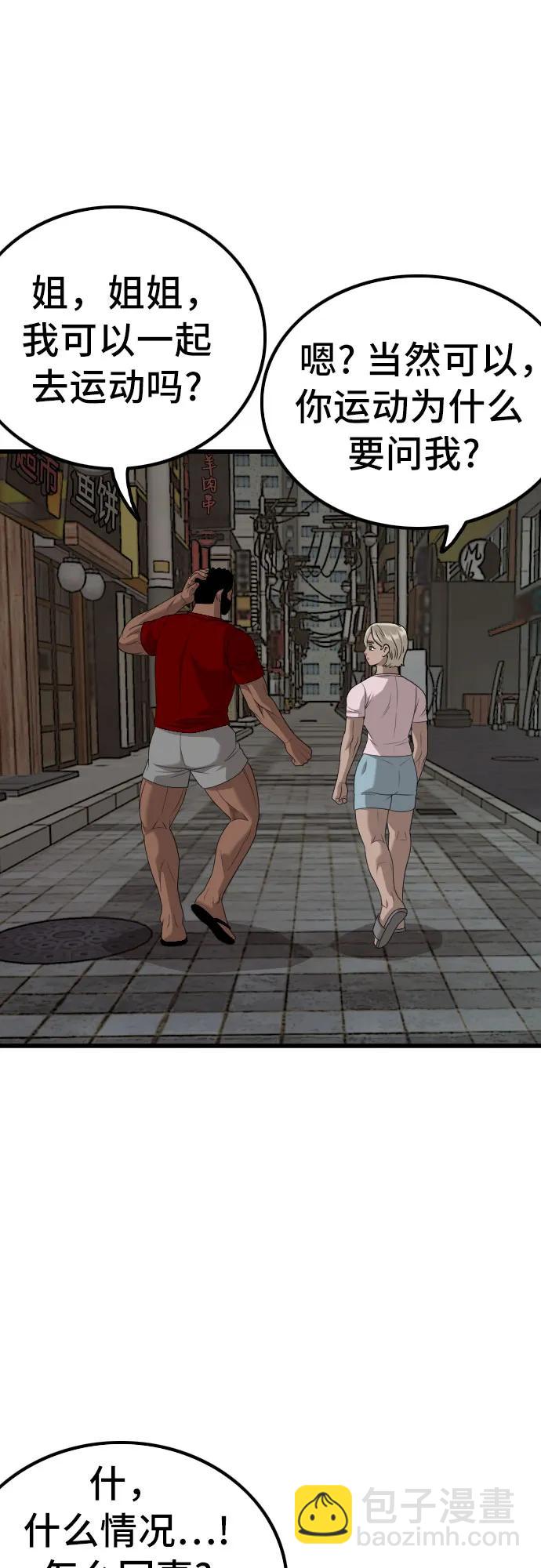 第215话70
