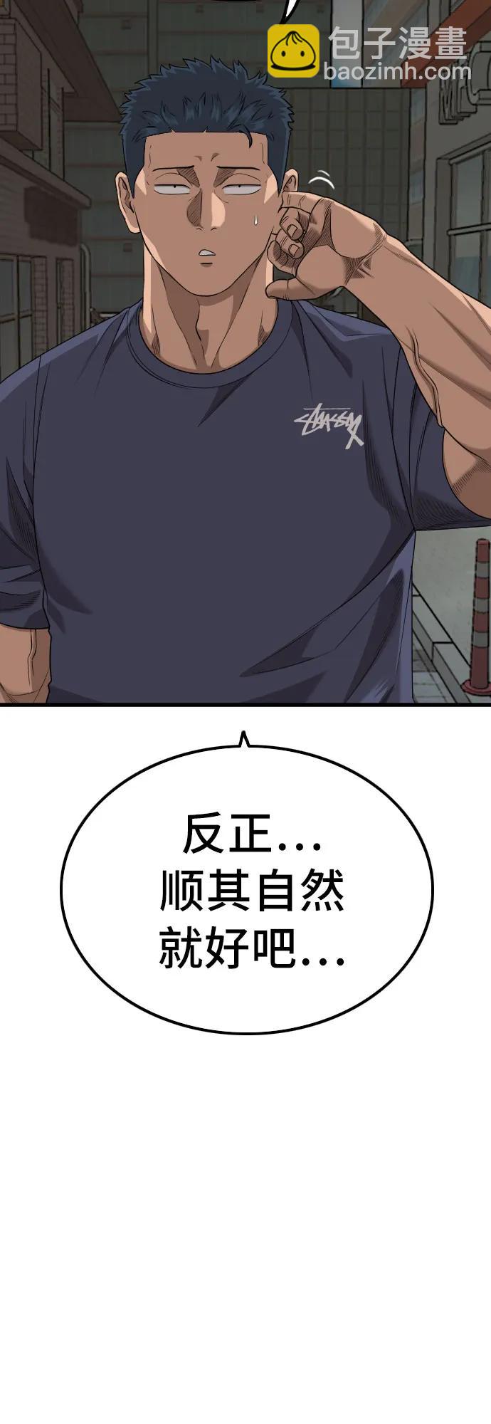 第215话72