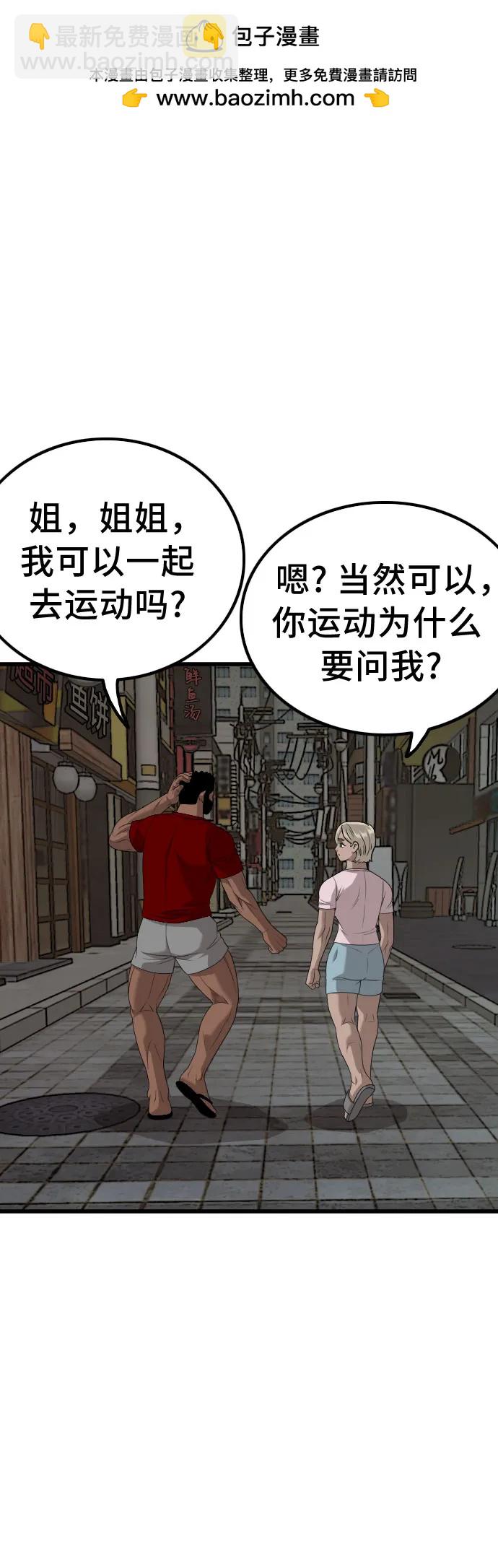 第216话1