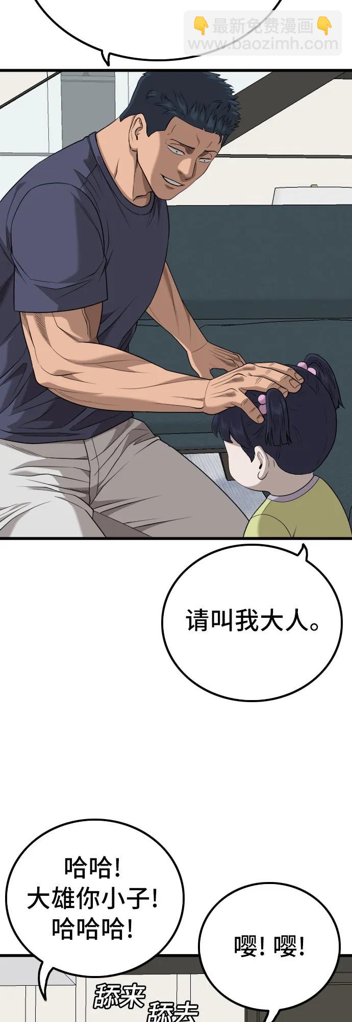 第216话11