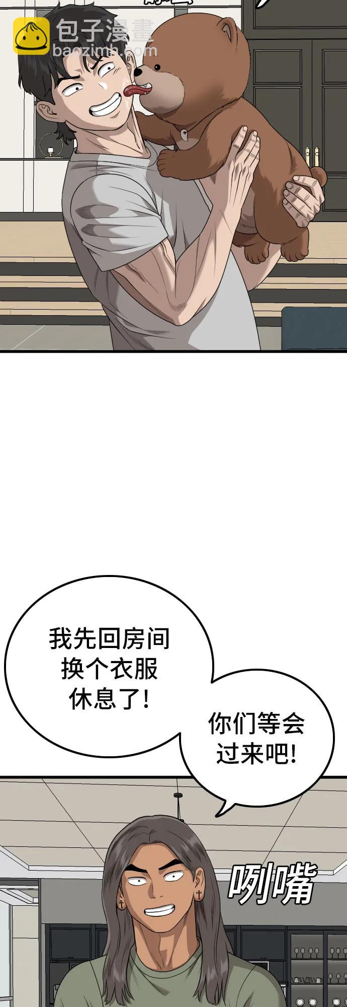 第216话12