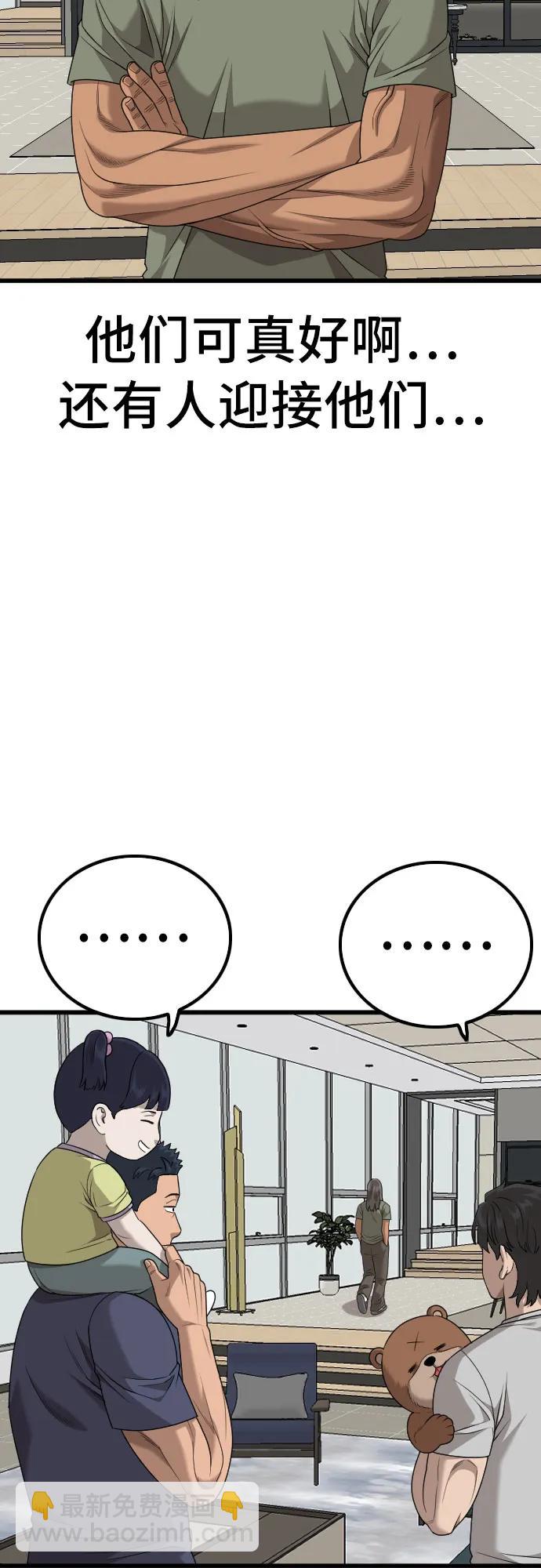 第216话13