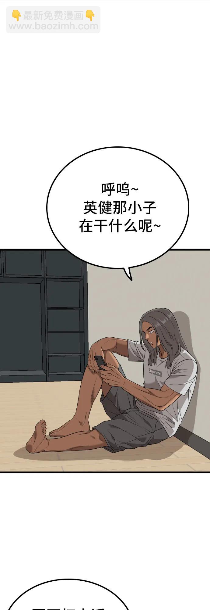 第216话14