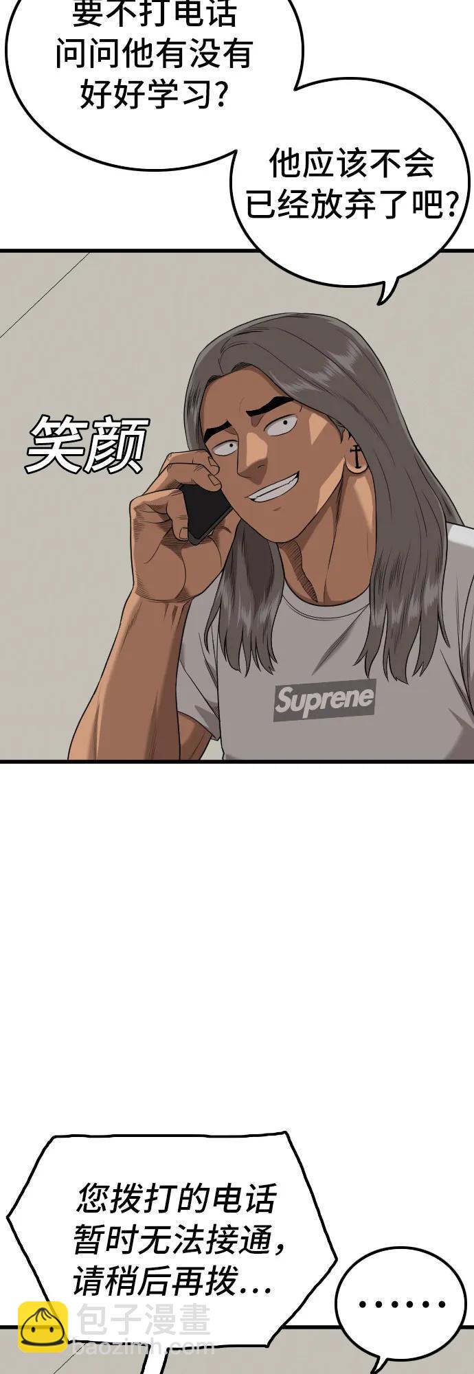 第216话15