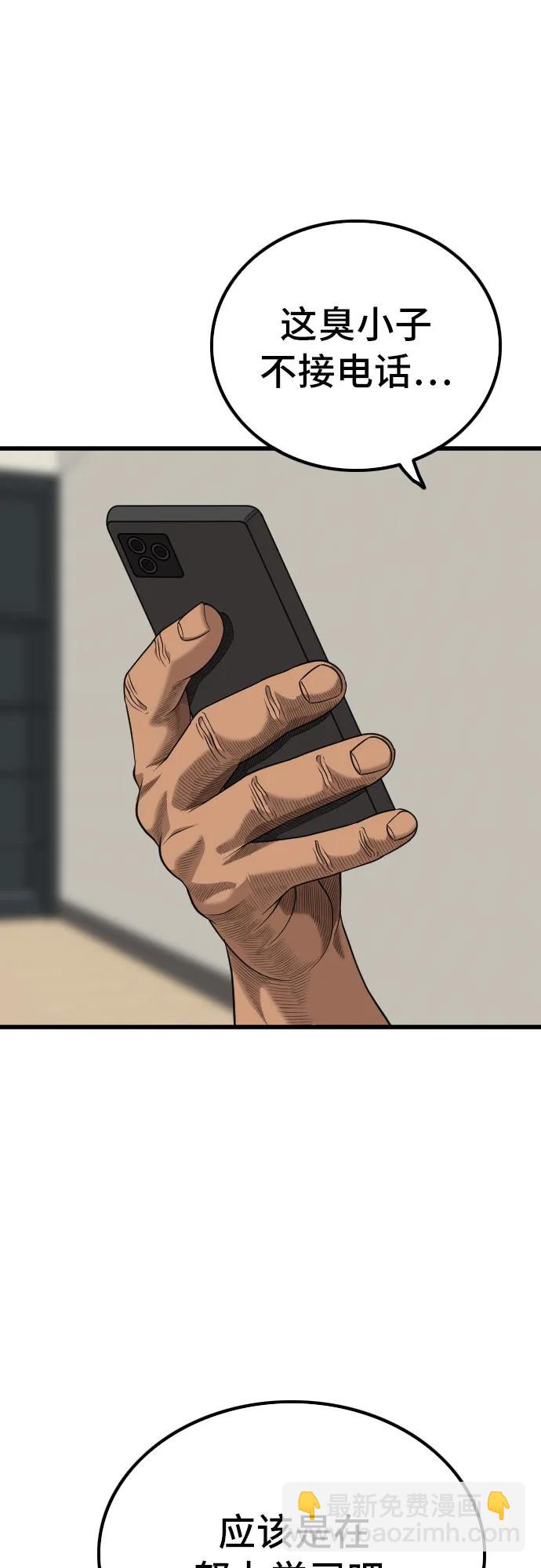 第216话17