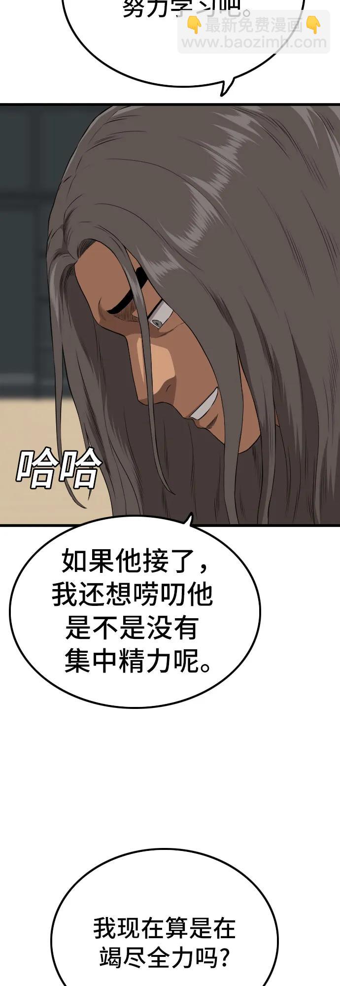 第216话18