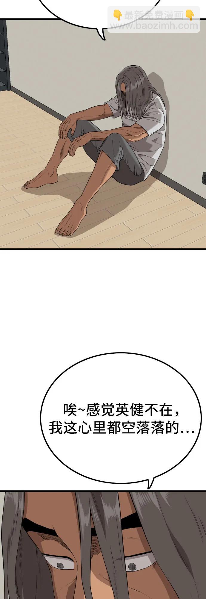 第216话19