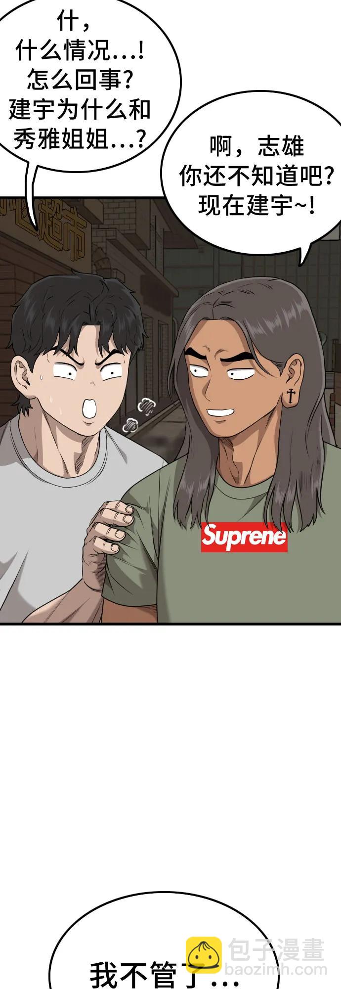 第216话2