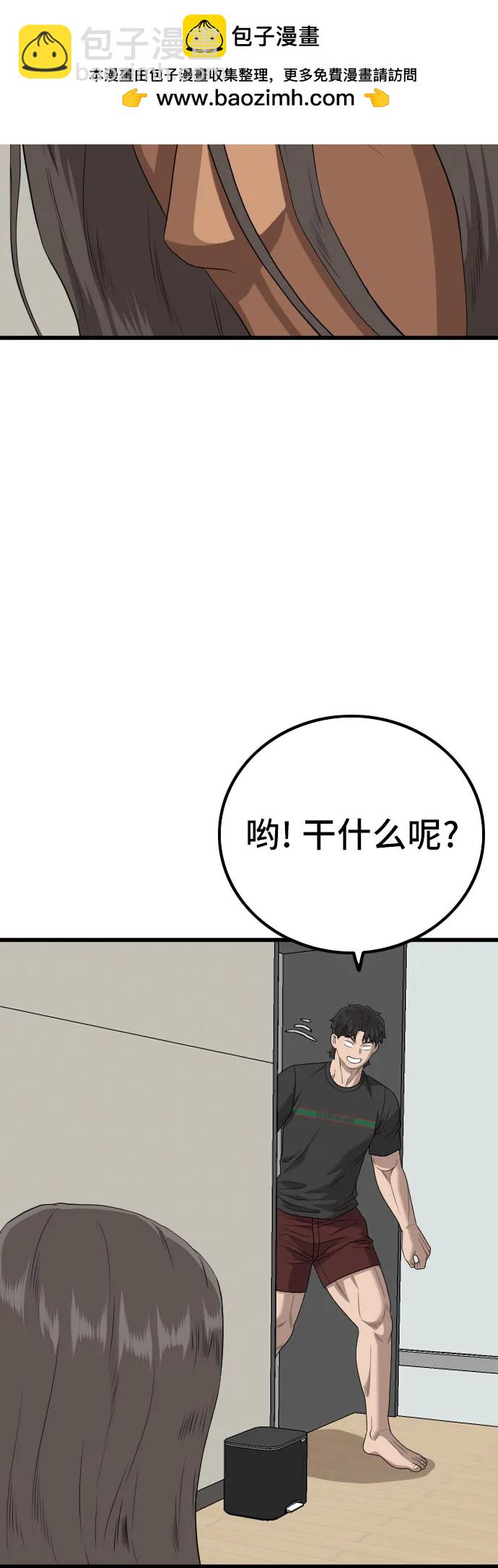 第216话20