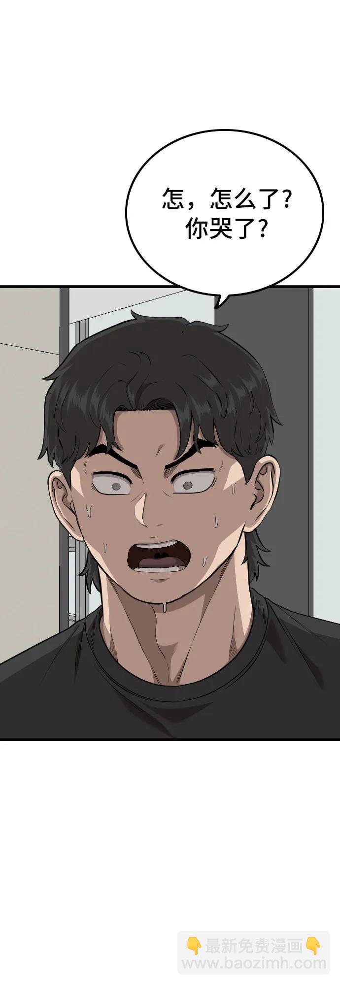 第216话22
