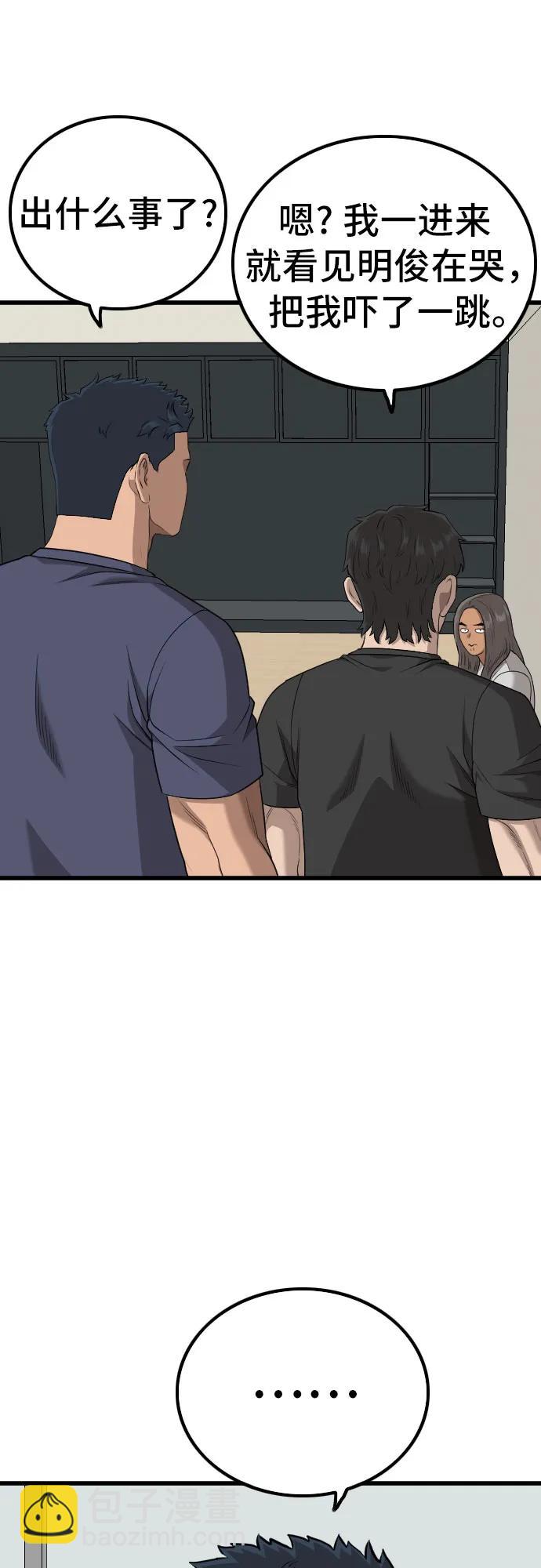第216话23