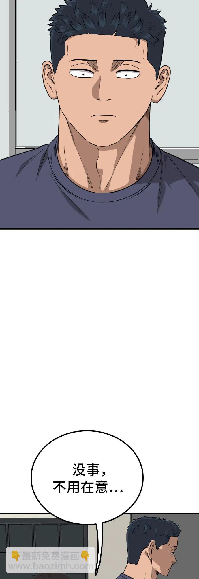 第216话24