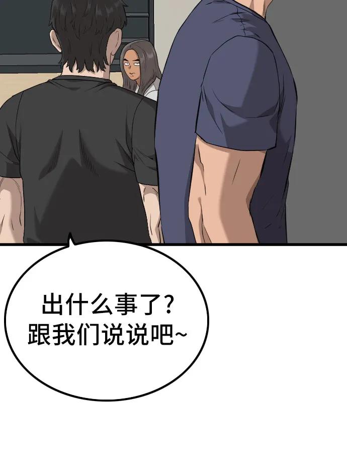 第216话25