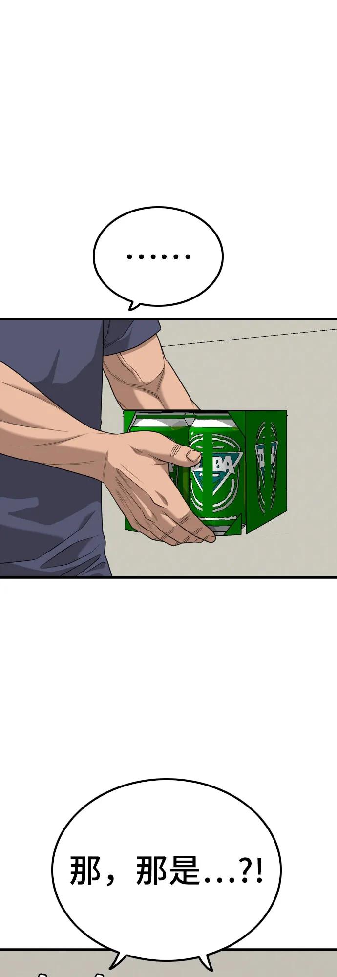 第216话26